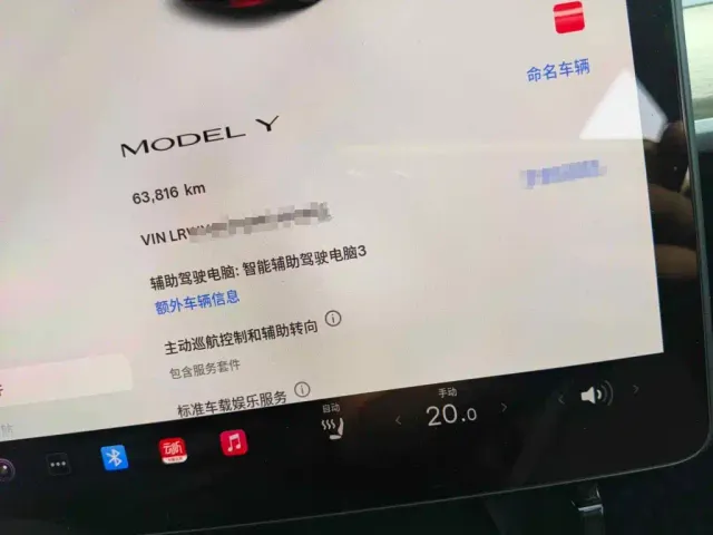 Tesla Model Y — Фото автомобиля 4