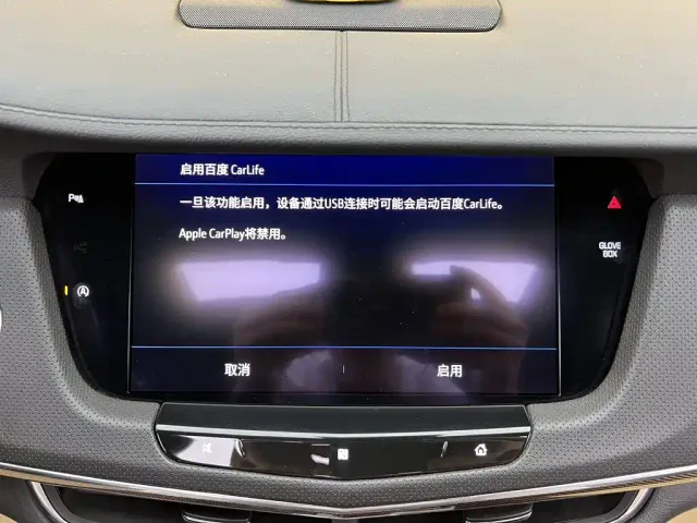 Cadillac CT6 — Фото автомобиля 30