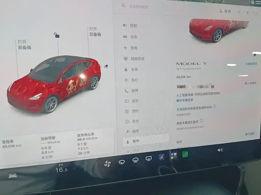 Tesla Model Y 2021 Standard Range Rear-Wheel Drive — Фото автомобиля 11