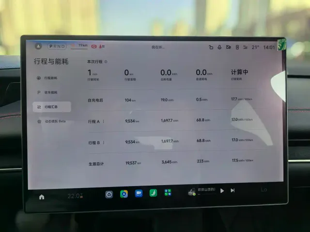 Xiaomi SU7 — Фото автомобиля 11