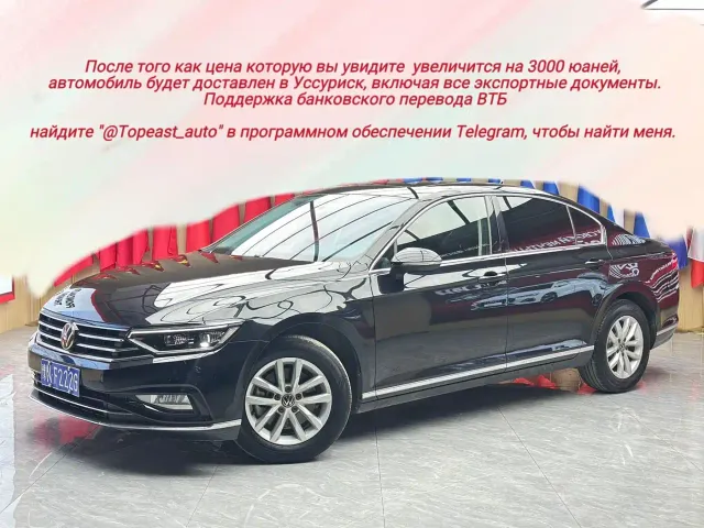 Фотография автомобиля — Volkswagen Magotan