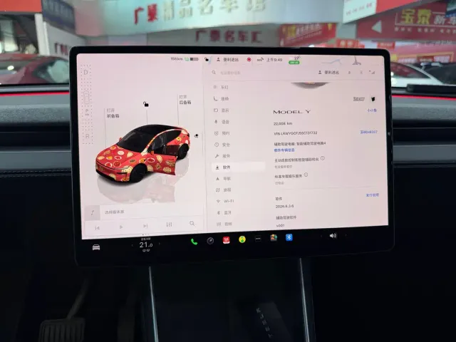 Tesla Model Y — Фото автомобиля 6