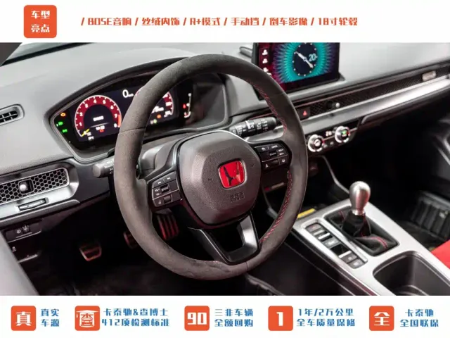 Honda Civic — Фото автомобиля 11