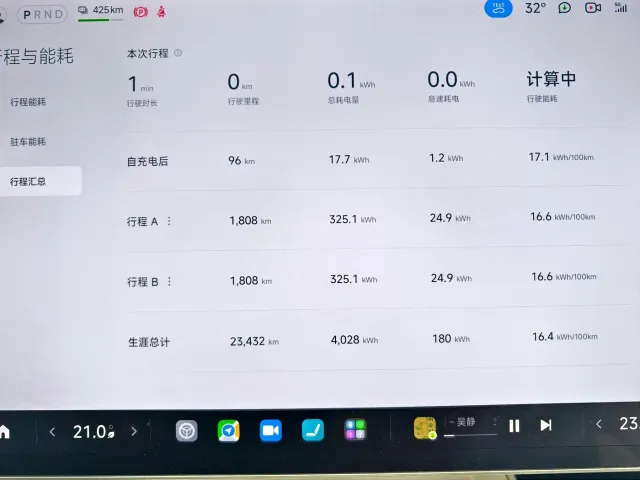 Xiaomi SU7 — Фото автомобиля 12