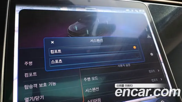 Mercedes-Benz EQS — Фото автомобиля 13