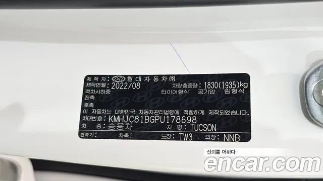 Hyundai Tucson NX4 — Фото автомобиля 29