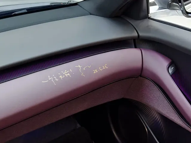 Nio ET5 Touring — Фото автомобиля 18