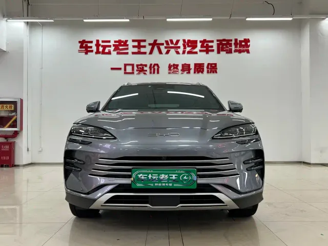 BYD Song PLUS — Фото автомобиля 2