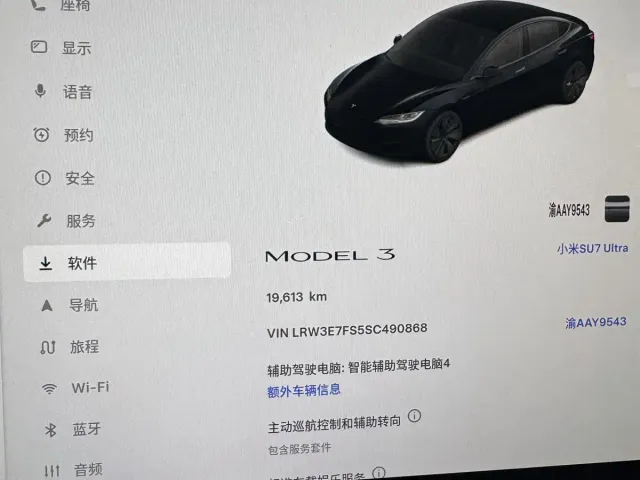 Tesla Model 3 — Фото автомобиля 21
