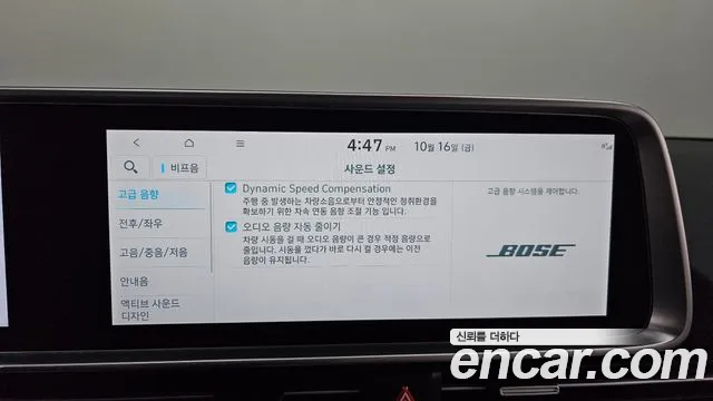 Hyundai Ioniq 6 — Фото автомобиля 25