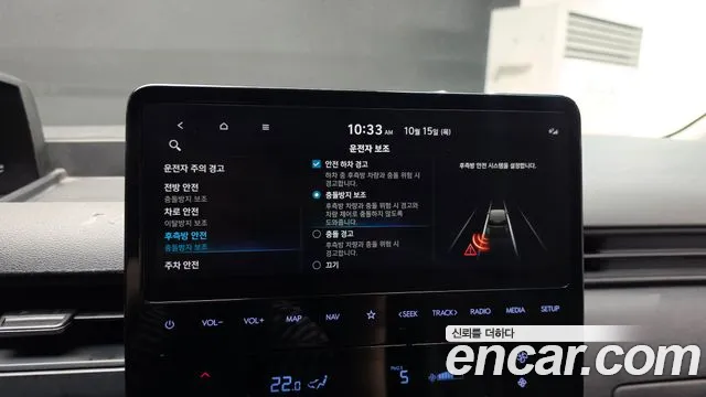 Hyundai Staria — Фото автомобиля 22