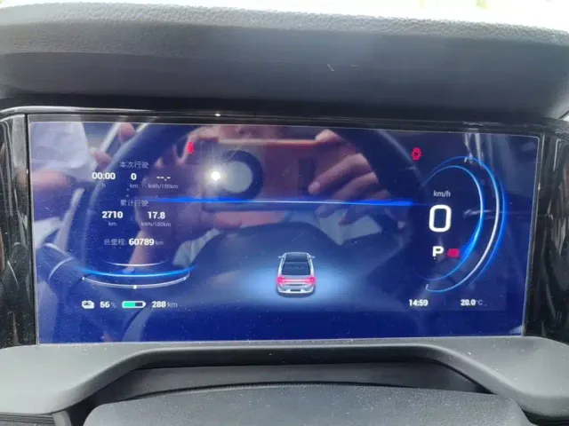 GAC Aion S Plus — Фото автомобиля 11