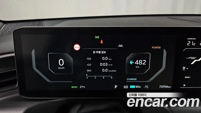 Kia EV9 — Фото автомобиля 11