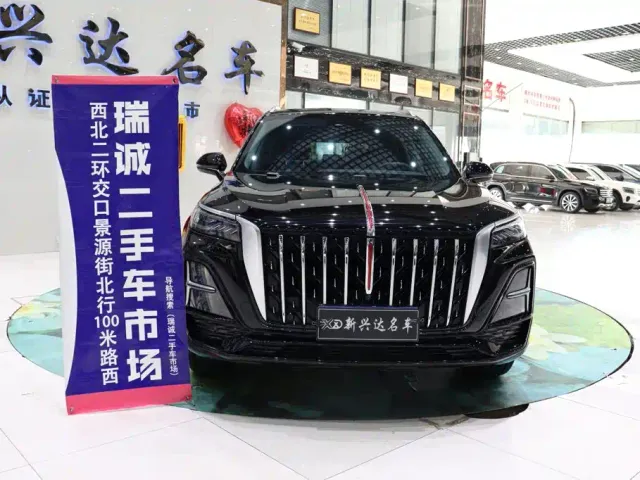 Hongqi HS5 — Фото автомобиля 2