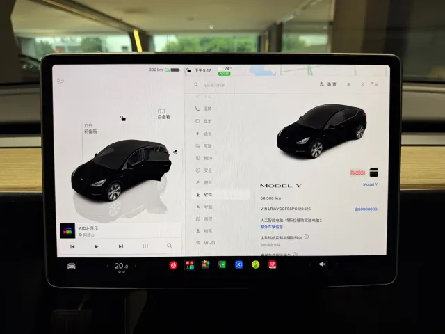 Tesla Model Y — Фото автомобиля 20
