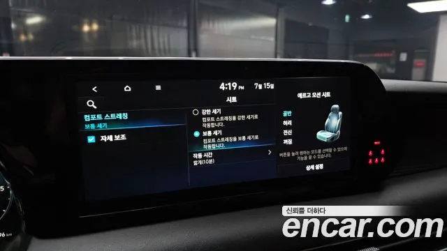 Hyundai Palisade The New Palisade Дизель 2.2 4WD — Фото автомобиля 27