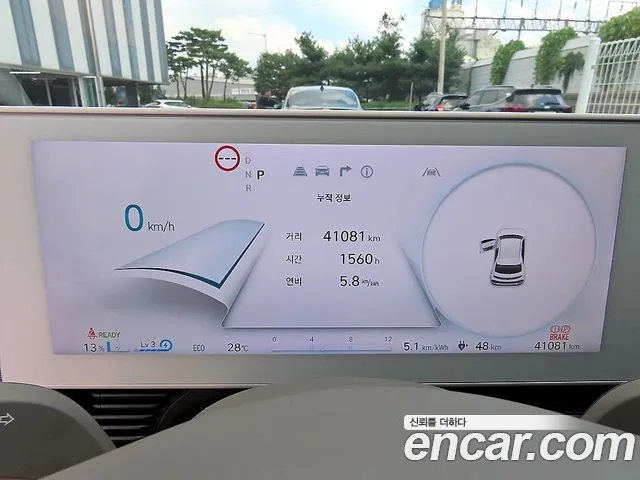 Hyundai Ioniq5 Ioniq5 — Фото автомобиля 9