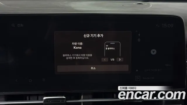 Hyundai Kona SX2 — Фото автомобиля 28