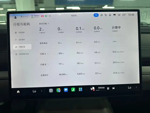 Xiaomi SU7 — Фото автомобиля 13