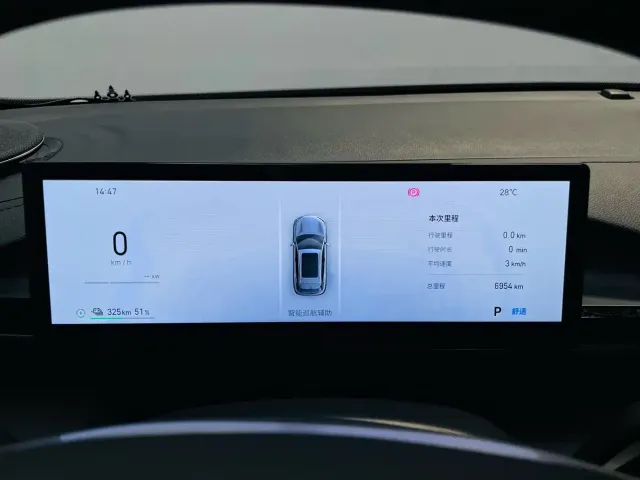 Geely Galaxy E5 — Фото автомобиля 28