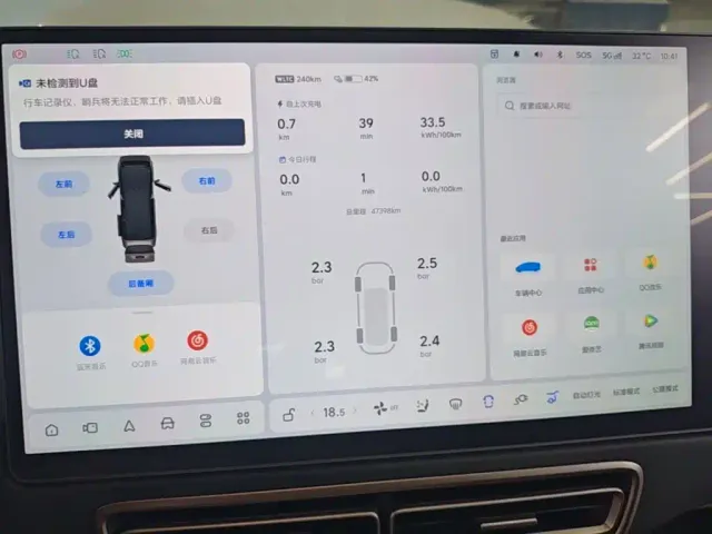 Li Auto MEGA — Фото автомобиля 11
