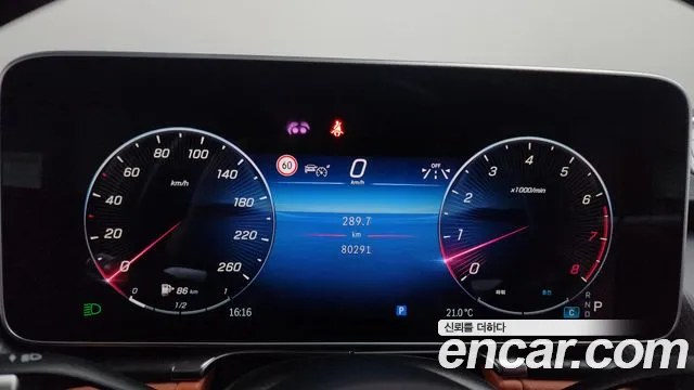 Mercedes-Benz S-Class — Фото автомобиля 8