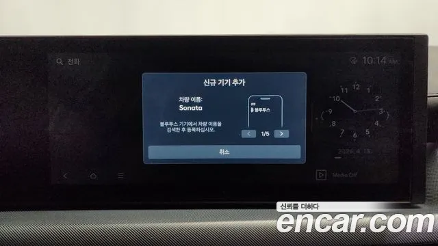 Hyundai Sonata Sonata Edge(DN8) 2.0 LPG(Для проката) — Фото автомобиля 23