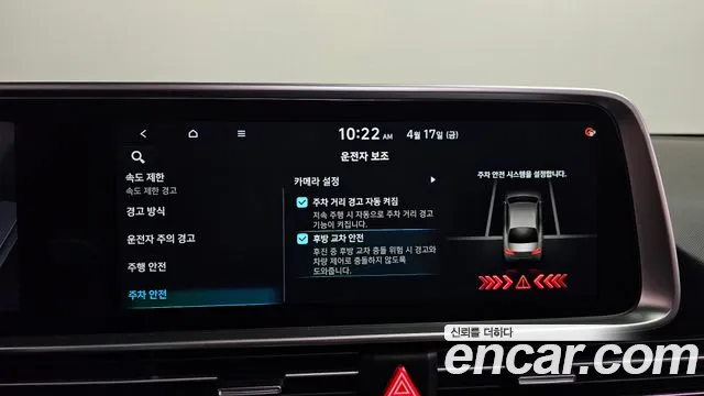 Hyundai Ioniq6 — Фото автомобиля 29