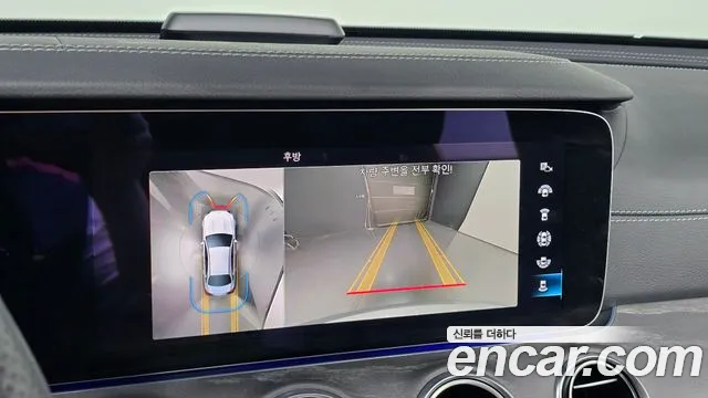Mercedes-Benz E-Class E-класс W213 — Фото автомобиля 16