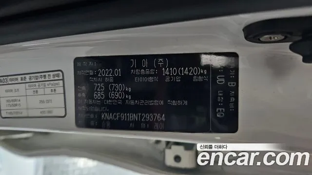 Kia RAY Новый Ray Фургон — Фото автомобиля 19