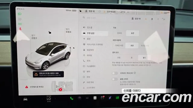 Tesla Model Y — Фото автомобиля 30