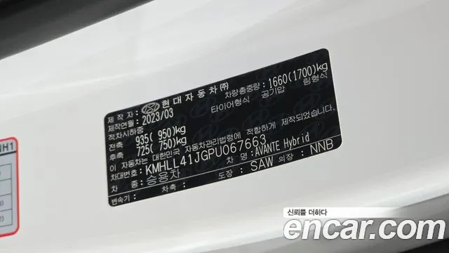 Hyundai Avante CN7 — Фото автомобиля 25