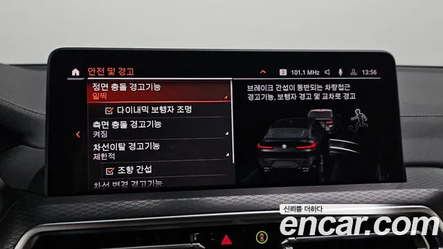 BMW X4 G02 — Фото автомобиля 22
