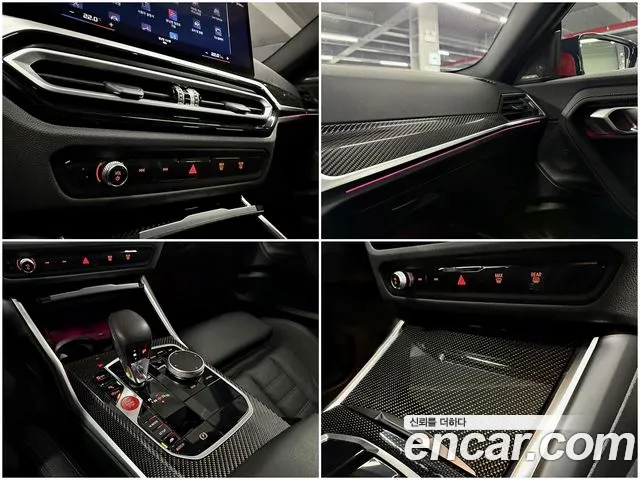 BMW M2 M2 Купе — Фото автомобиля 13