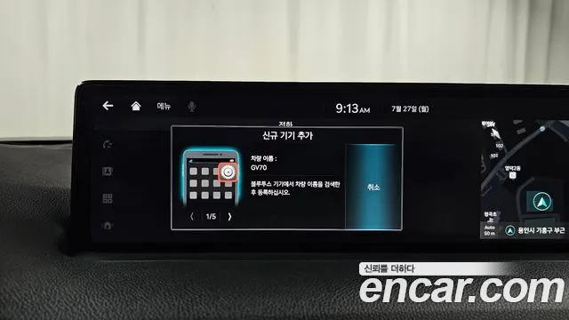 Genesis GV70 2.5T Бензин AWD — Фото автомобиля 29