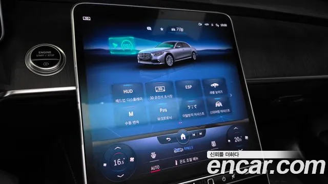 Mercedes-Benz S-Class S-класс W223 — Фото автомобиля 17