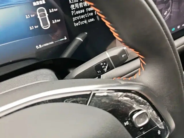Changan CS75 Plus — Фото автомобиля 13