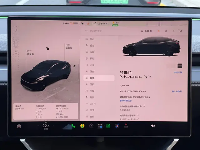Tesla Model Y — Фото автомобиля 10