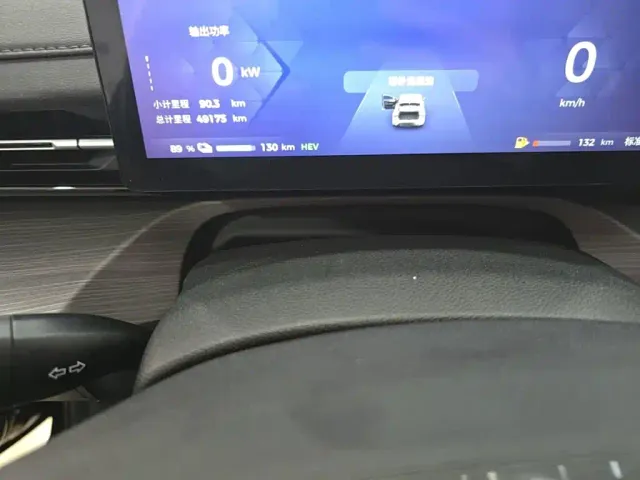 Wuling Starlight — Фото автомобиля 11
