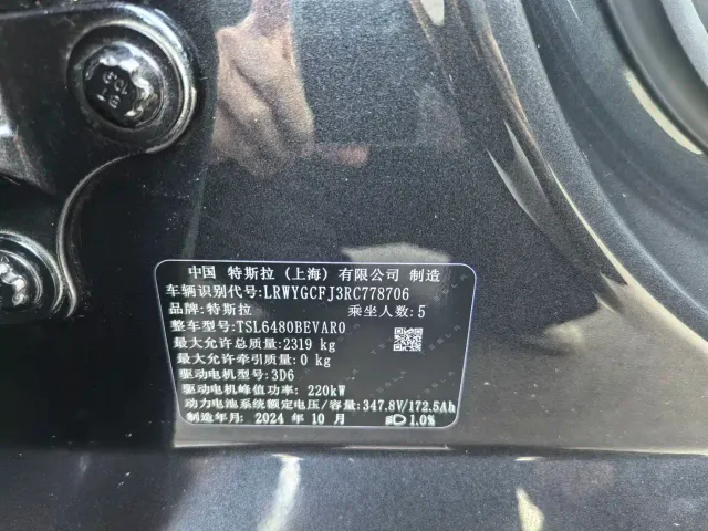 Tesla Model Y — Фото автомобиля 11