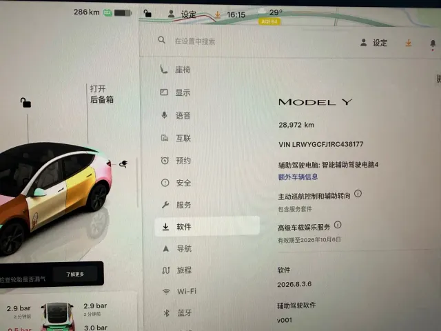Tesla Model Y — Фото автомобиля 12