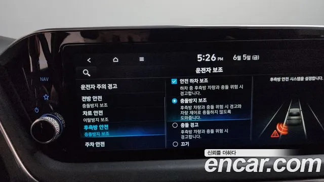 Hyundai Sonata Sonata (DN8) — Фото автомобиля 30