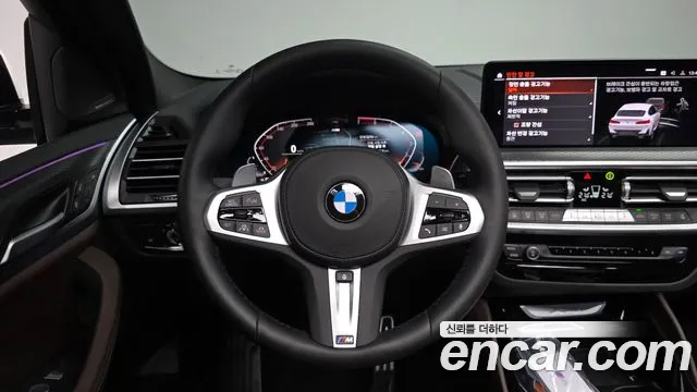 BMW X4 xDrive20i M Sport Pro Special Edition — Фото автомобиля 11