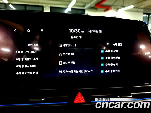 Hyundai AVANTE Новый Avante (CN7) — Фото автомобиля 15