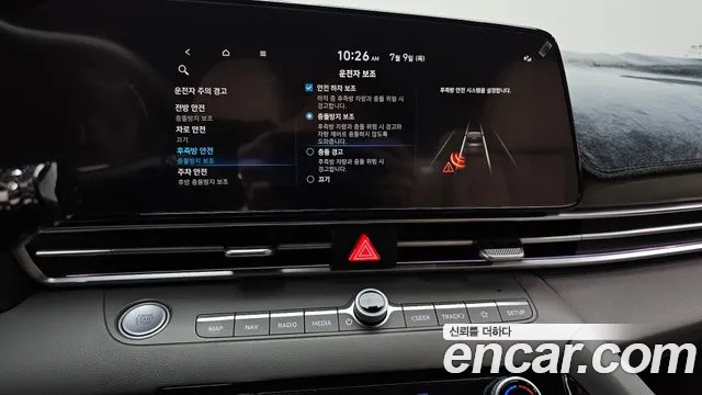 Hyundai AVANTE Avante (CN7) — Фото автомобиля 30