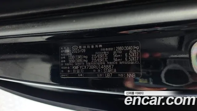 Hyundai Staria — Фото автомобиля 25