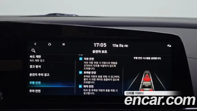 Hyundai Avante CN7 — Фото автомобиля 17