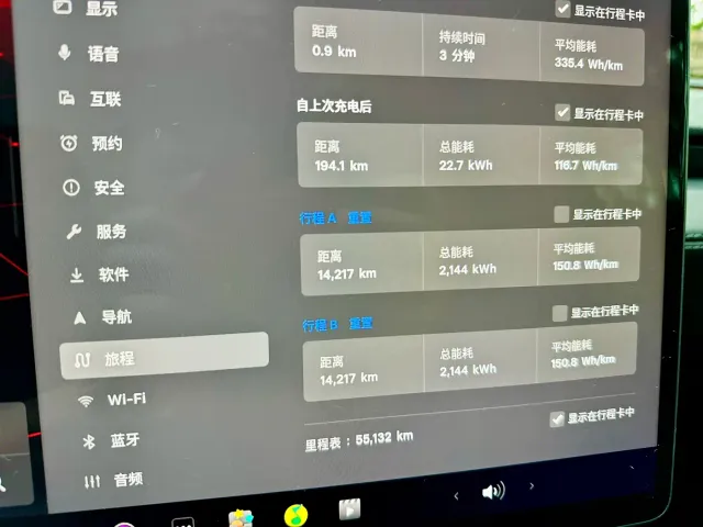 Tesla Model Y — Фото автомобиля 18