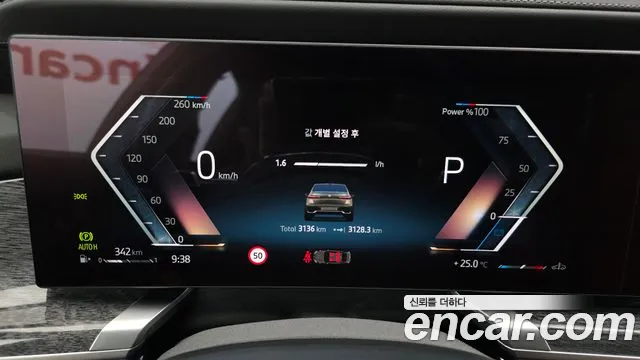 BMW 7 Series — Фото автомобиля 11