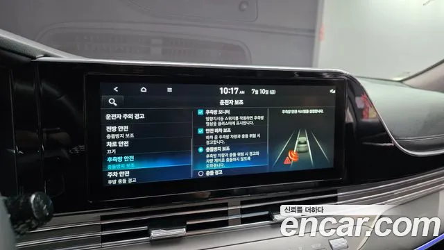 Hyundai Grandeur Новый Grandeur IG — Фото автомобиля 15